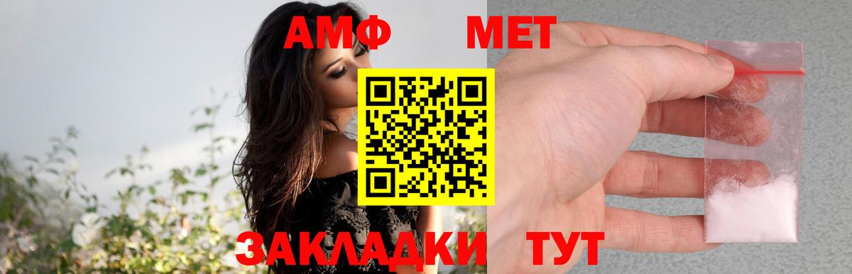 КОКАИН  ГАШИШ  Симферополь  Вход с VPN  MDMA  Меф кристаллы  Бошки Шишки 