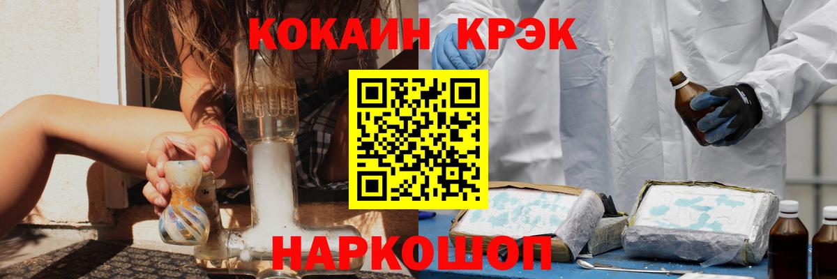 Кокаин Перу Симферополь