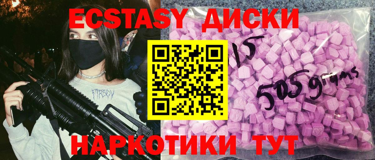 ЭКСТАЗИ DUBAI Симферополь
