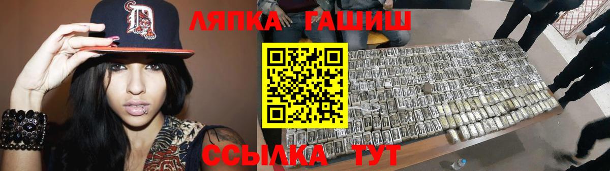 Гашиш 40% ТГК Симферополь