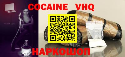 кокаин колумбия Пенза