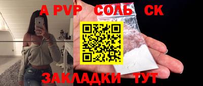 2c-b Первоуральск