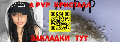 крисы Пыть-Ях