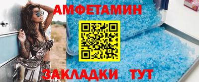 ALPHA PVP Пушкино
