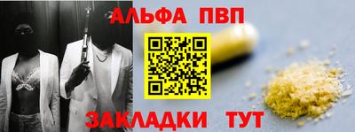 крисы Пыть-Ях