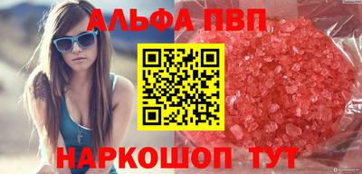 экстази Пугачёв