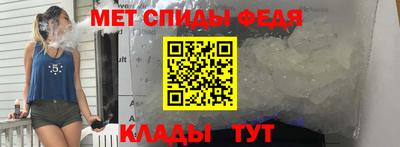 крисы Пыть-Ях