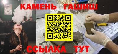 крисы Пыть-Ях
