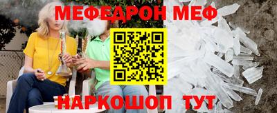 первитин Партизанск