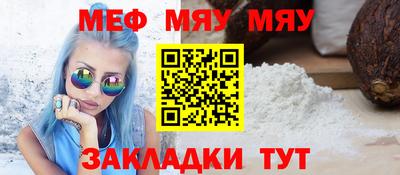 2c-b Первоуральск