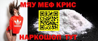 первитин Партизанск