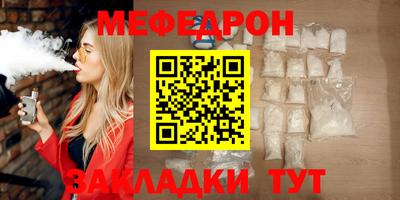 крисы Пыть-Ях