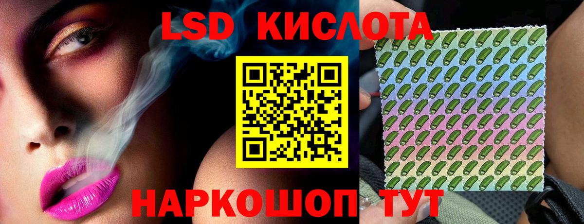 гидра ONION  Лсд 25 экстази кислота  Вход с VPN  LSD-25 экстази  Лсд 25 экстази кислота  Симферополь 