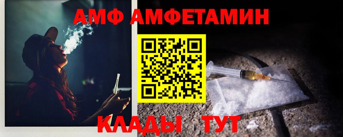 Метамфетамин винт Симферополь