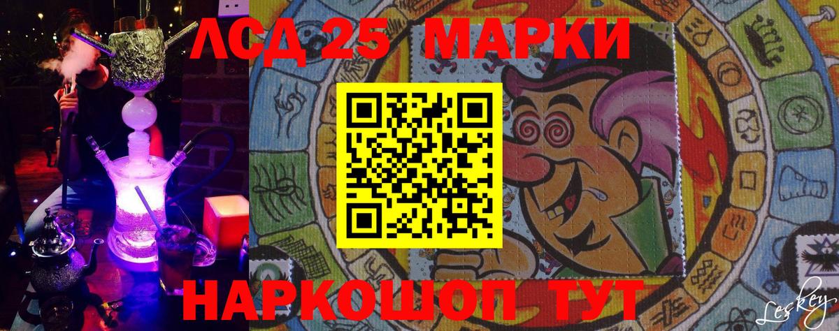 Марки NBOMe  Вход с VPN  Симферополь  Марки N-bome 1500мкг 